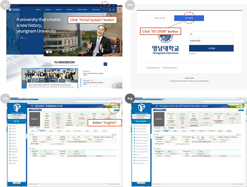 step1 click portal system button, step2 click eng button, step3 select english, step4 ok