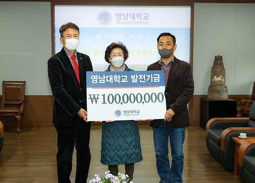 故 김지영 동문 발전기금 기탁식 (2022.11.24.)